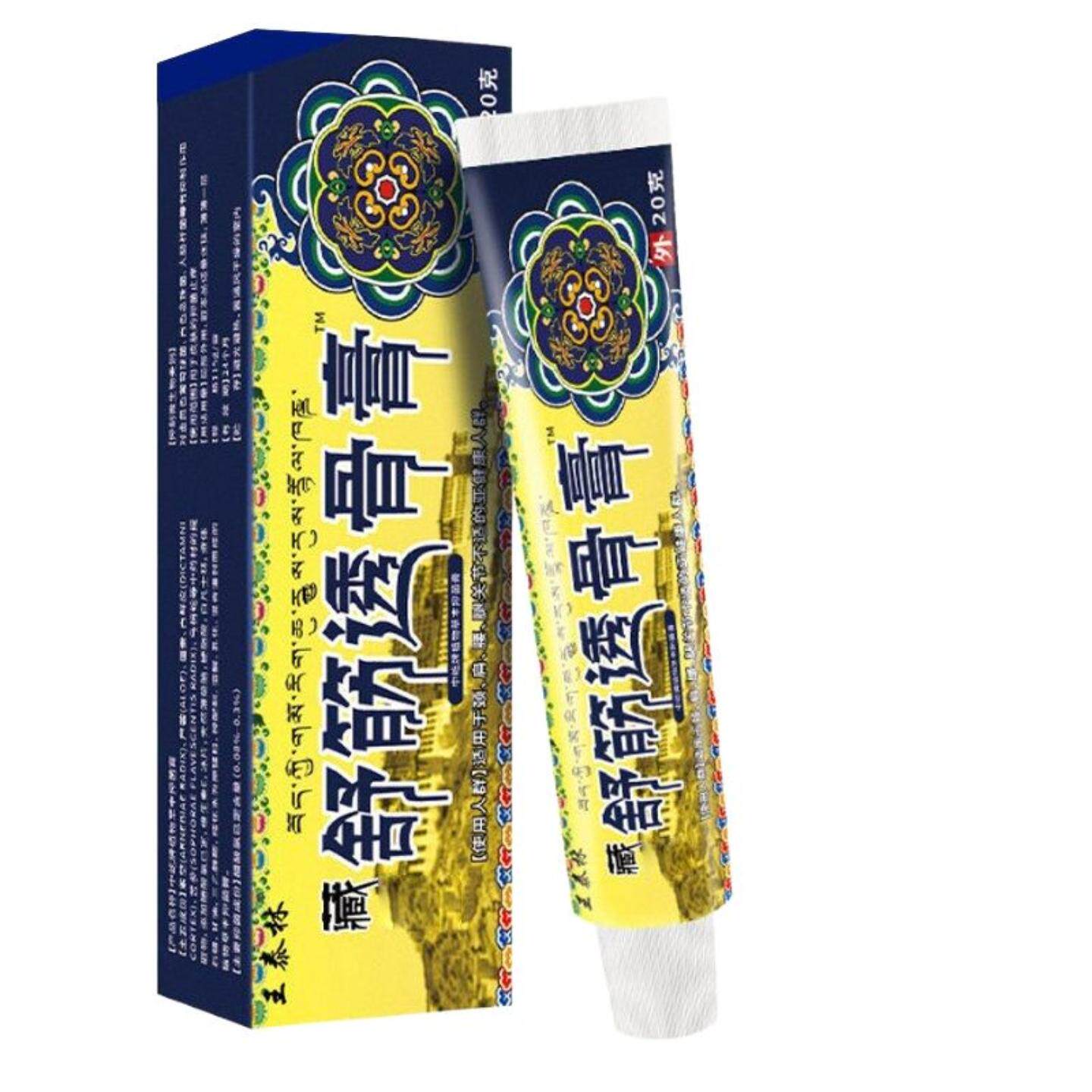 王泰林藏药舒筋透骨膏全身通用铁打损伤肌肉劳损运动受损扭伤正品