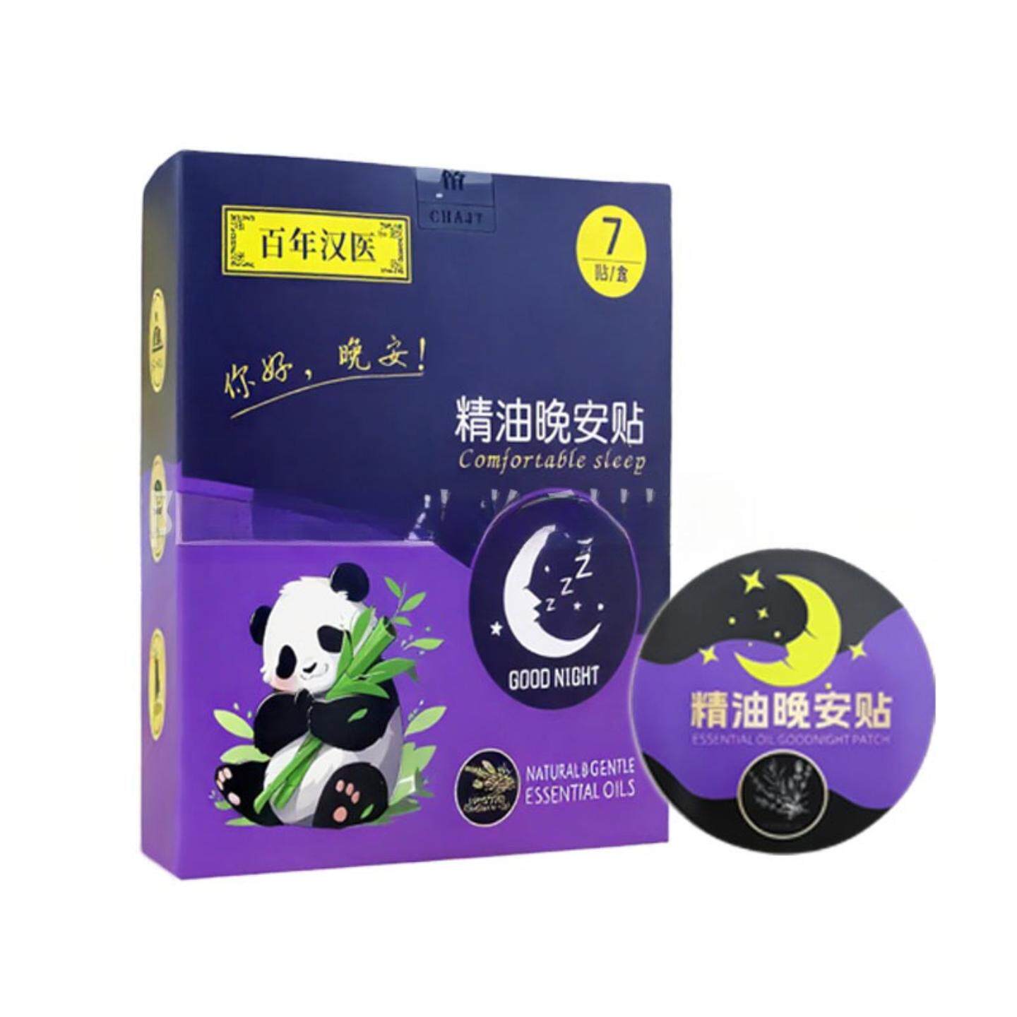 精油晚安贴助眠舒缓多梦易醒含