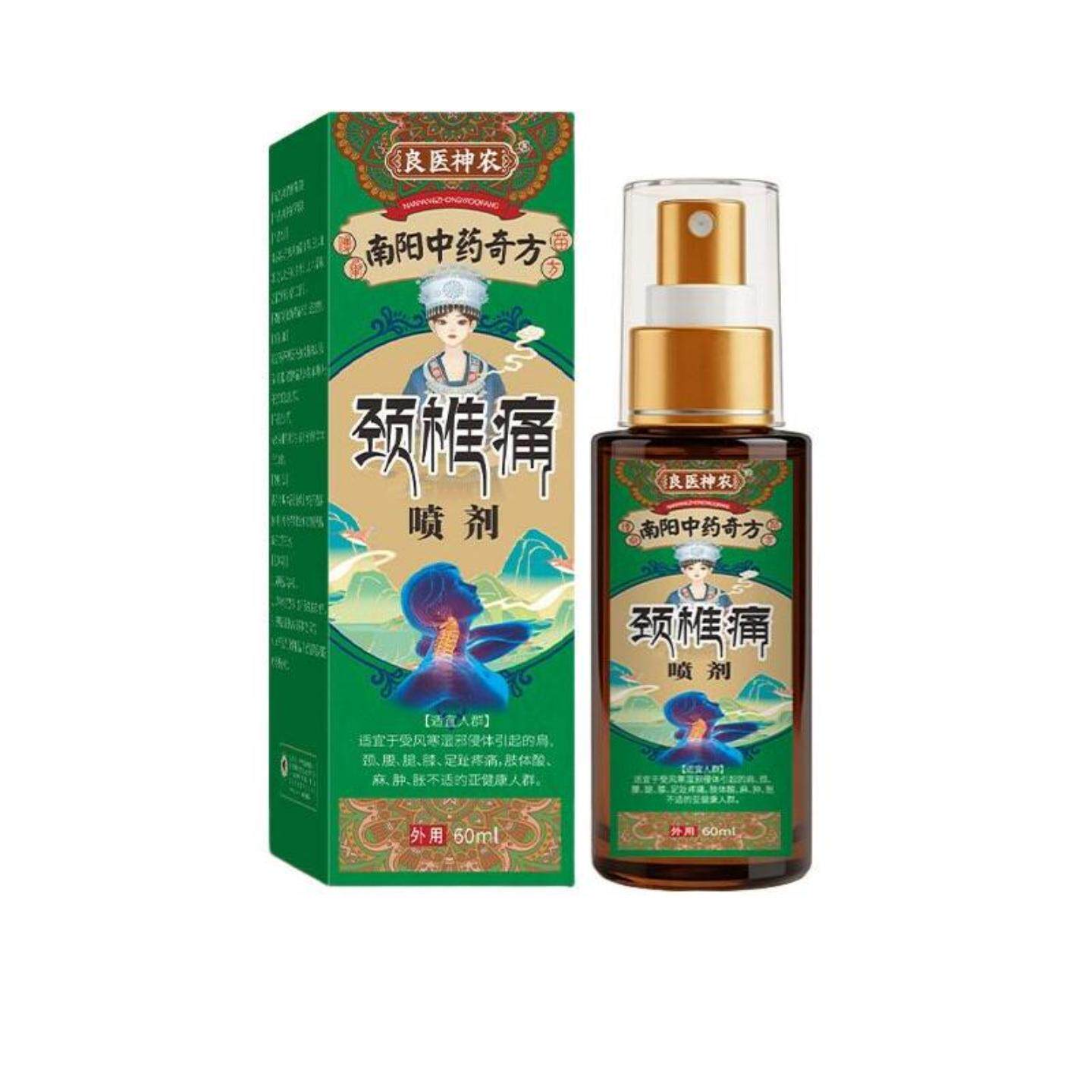 颈椎痛喷剂颈椎滚珠液不适颈肩
