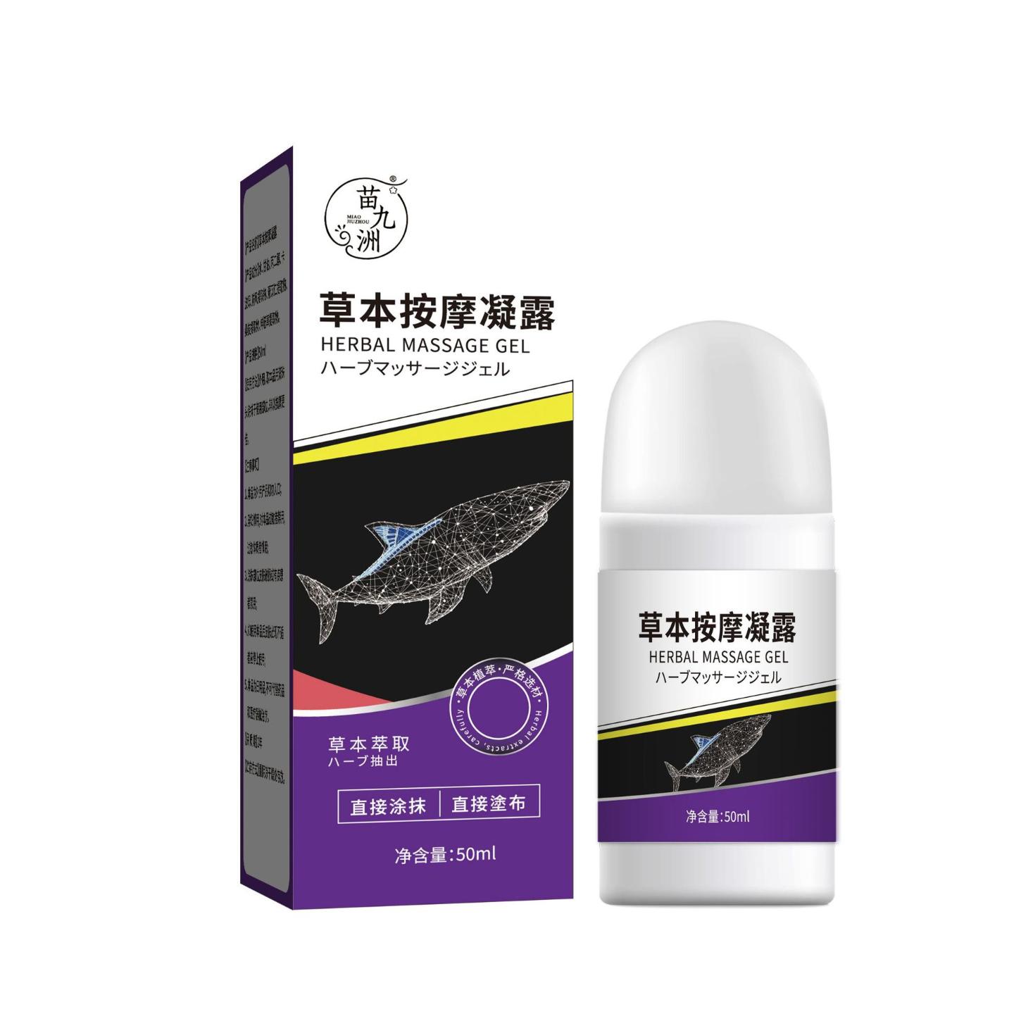 苗九洲草本按摩凝露滚珠式男女