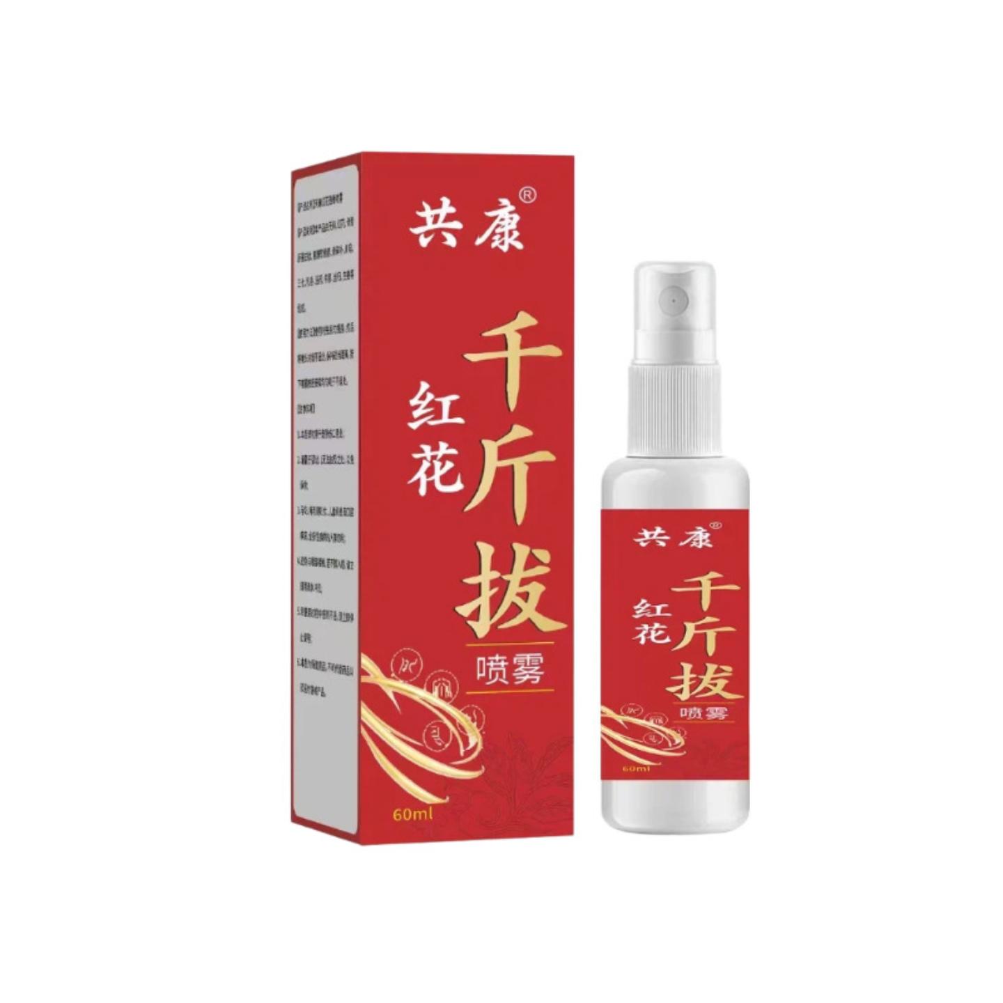 共康红花千斤拔喷雾草本舒缓外用