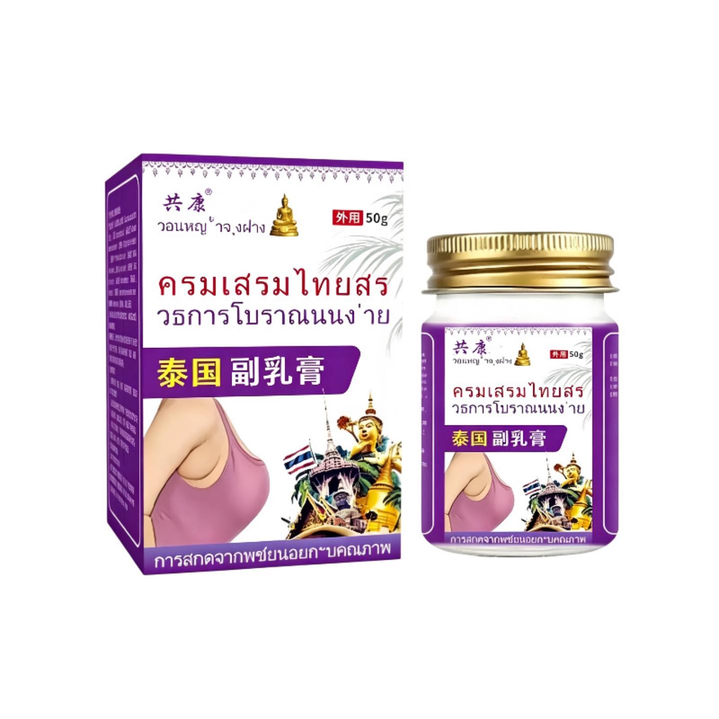 共康泰国副乳膏腋下副乳疏通膏