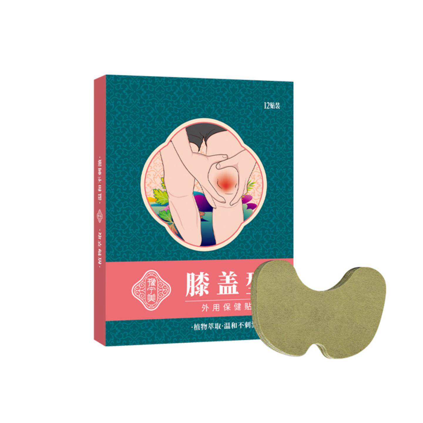 老姜艾草灸贴肩颈富贵包颈腰椎