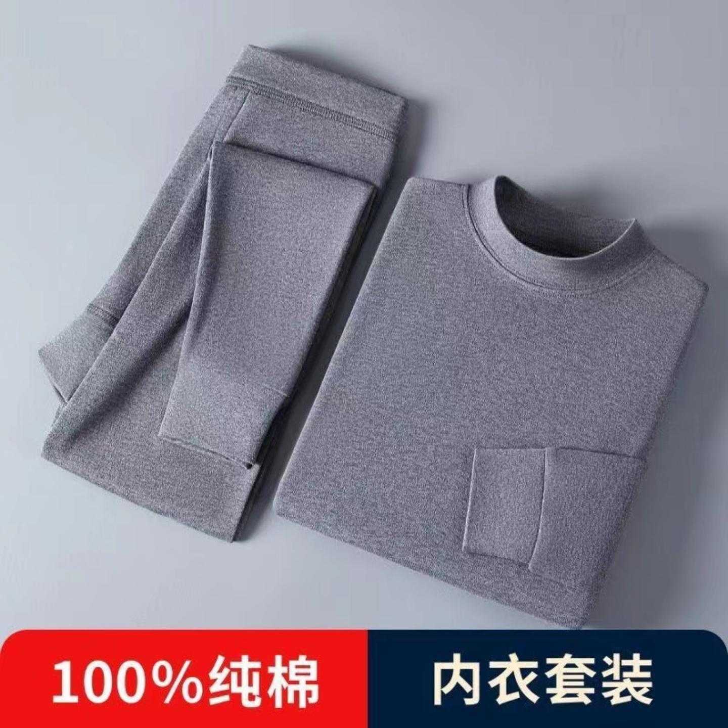 100男士秋衣秋裤女保暖内衣薄款