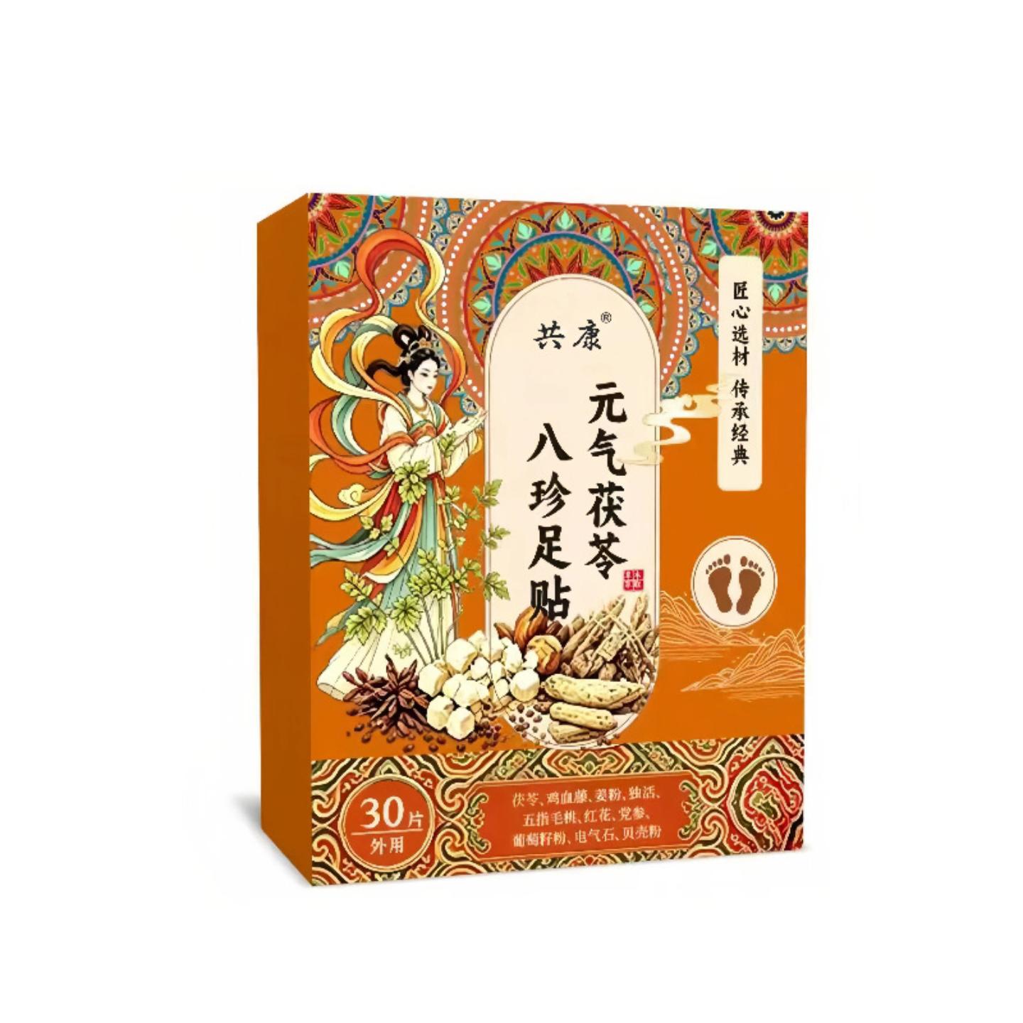 共康元气茯苓八珍足贴草本艾草