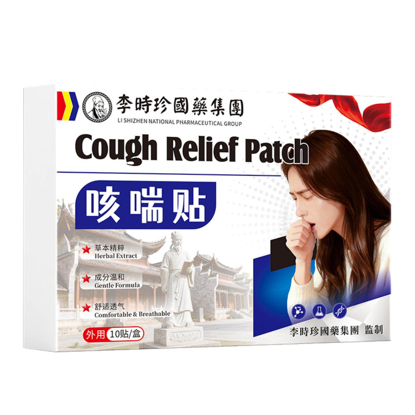 咳喘贴嗓子干痒咳嗽咽扁贴小儿