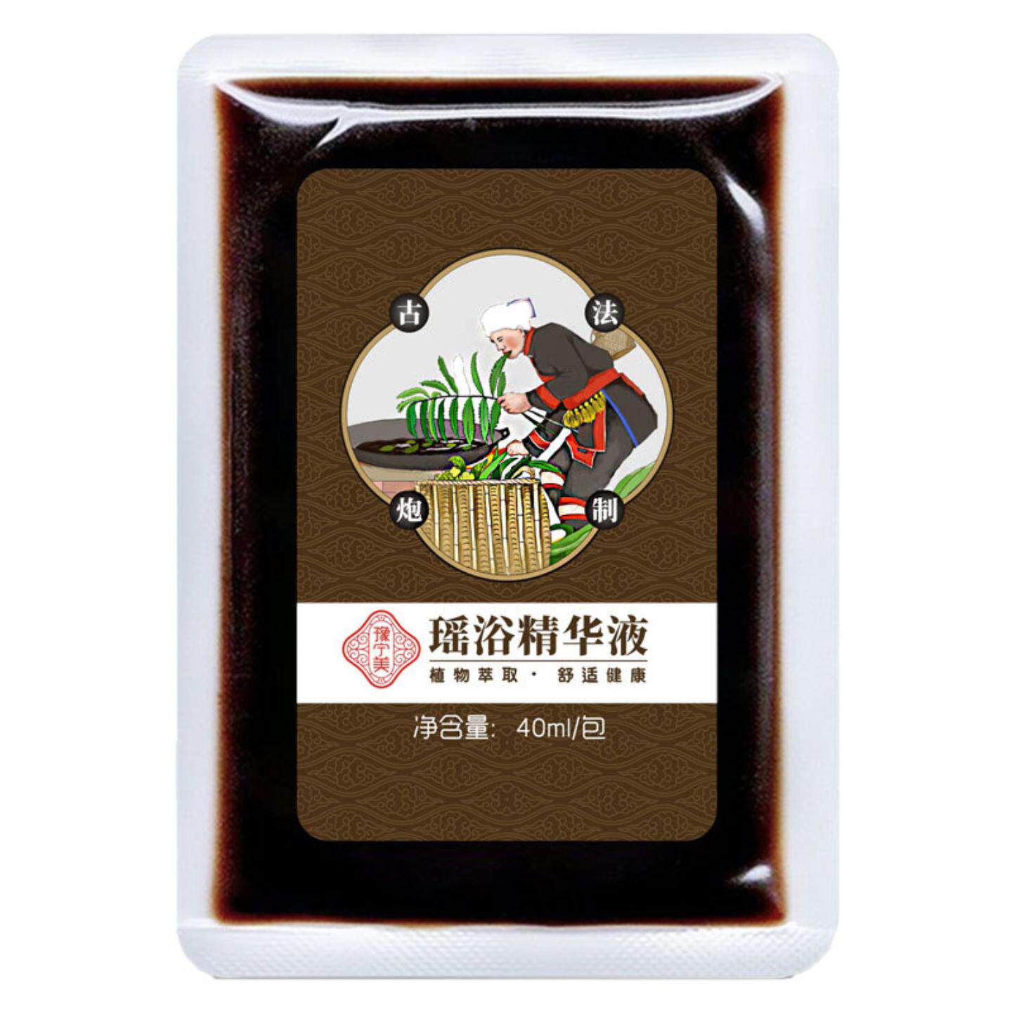 瑶浴原液天然草本原料泡澡熏蒸