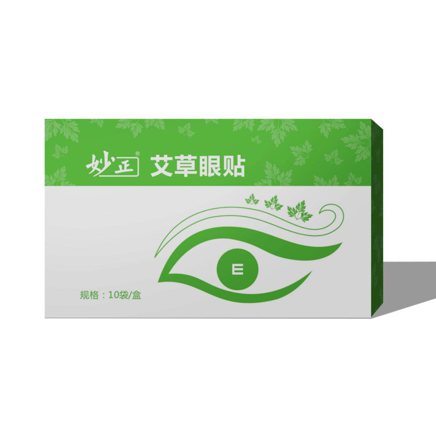 妙正艾草眼贴舒缓眼疲劳干涩冷敷