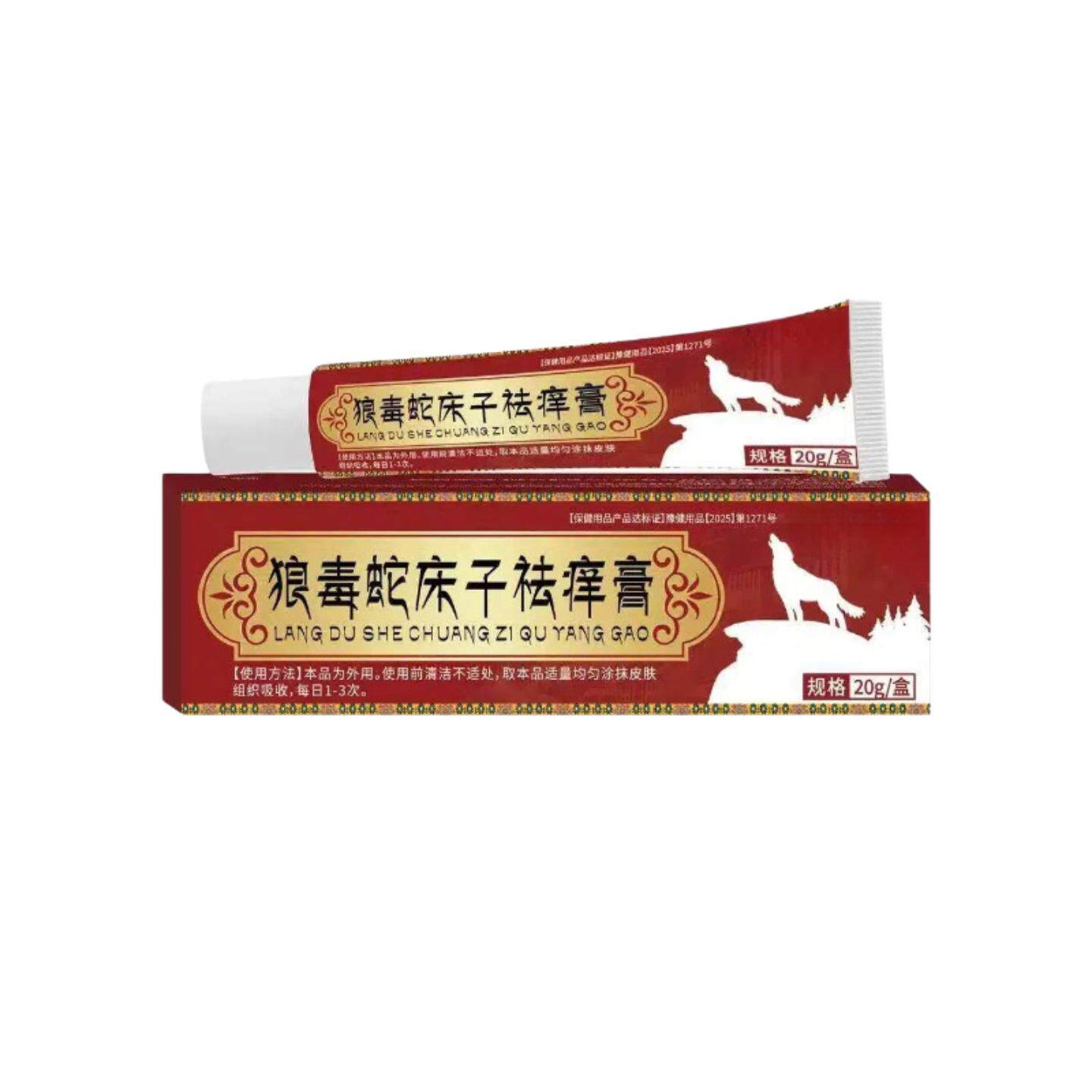 狼毒蛇床子乳膏草本温和缓解皮肤