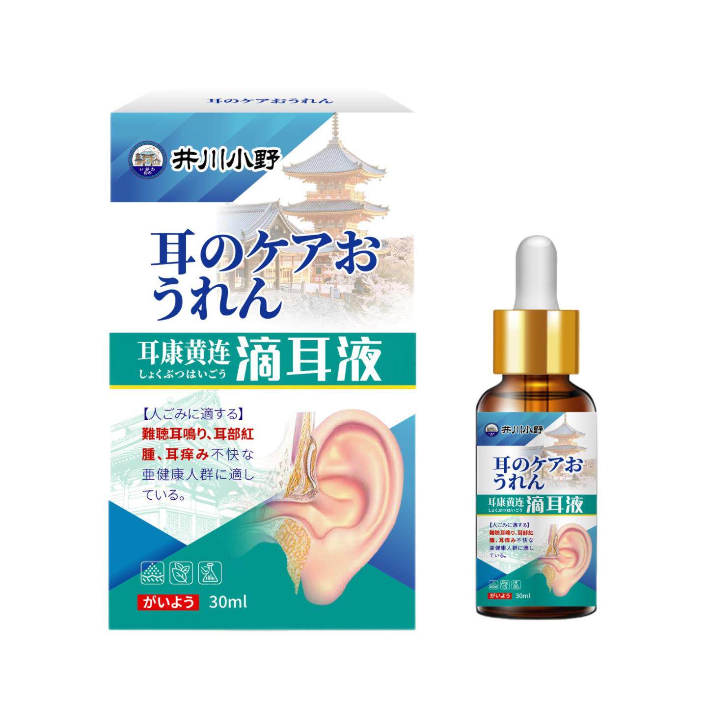 川井小野耳康黄连滴耳液成人耳部清洁护理液耳道舒缓外用抑菌滴剂