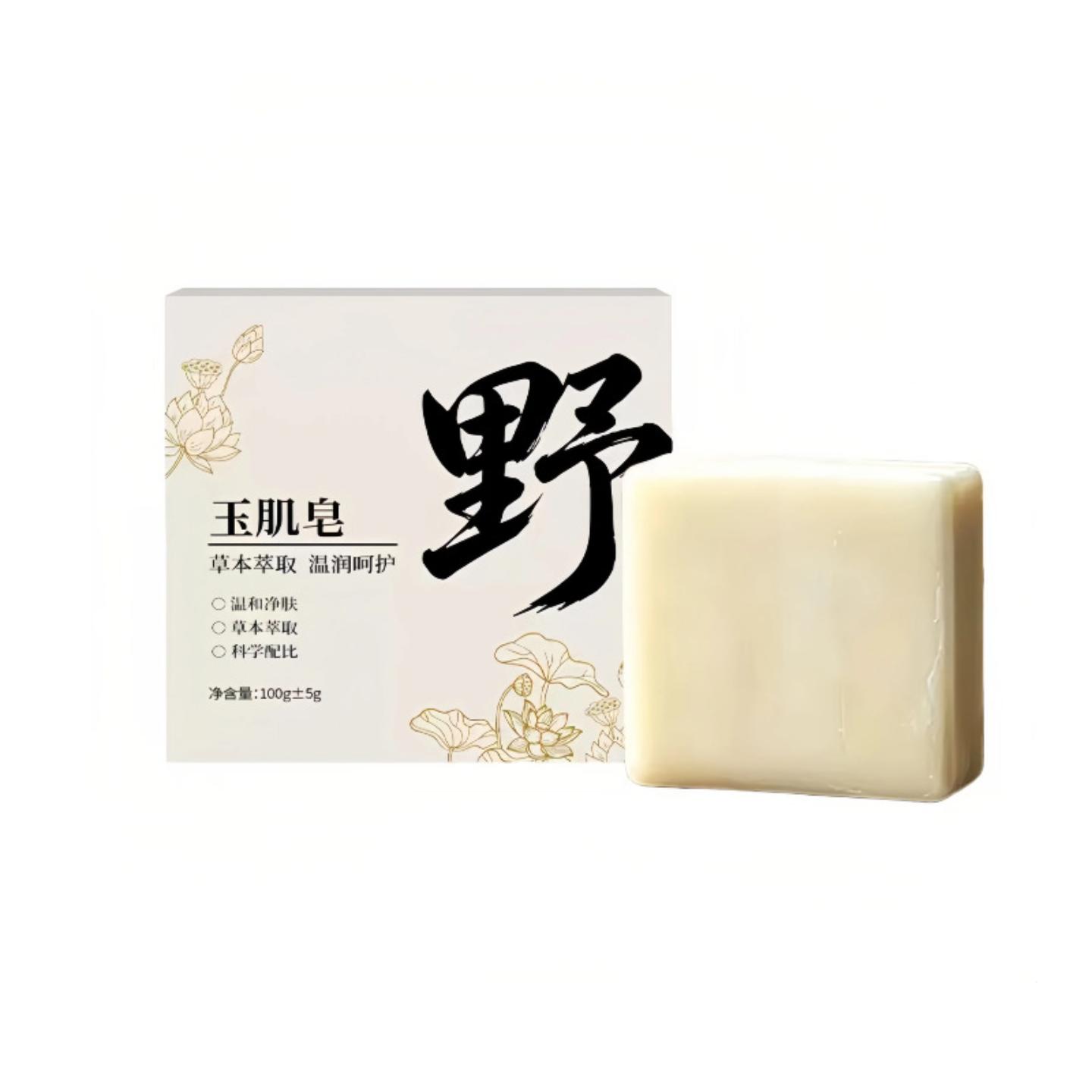 草本野玉肌皂温润养护洁面皂控油