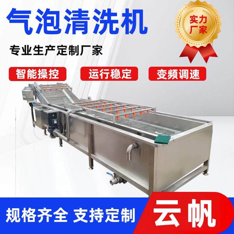 梅干菜多功能气泡清洗机野菜清洗机酱菜果蔬清洗机,清洗/食品/商业设备,其他食品加工设备,淘宝优惠券,粉丝福利购,淘宝优惠卷