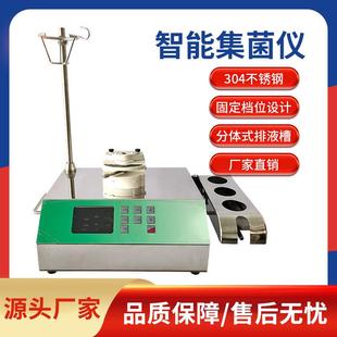实验室智能集菌仪全封闭集菌培养器微生物无菌培养器限度检测仪