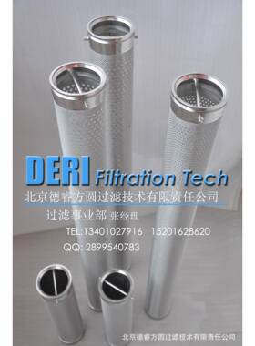 04/16L不锈钢网烧结滤芯加工定做;电厂用金属网丝网滤芯定做