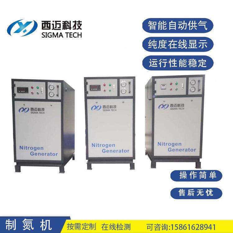 微型制氮设备占地小使用方便氮气机制氮机工业制氮机