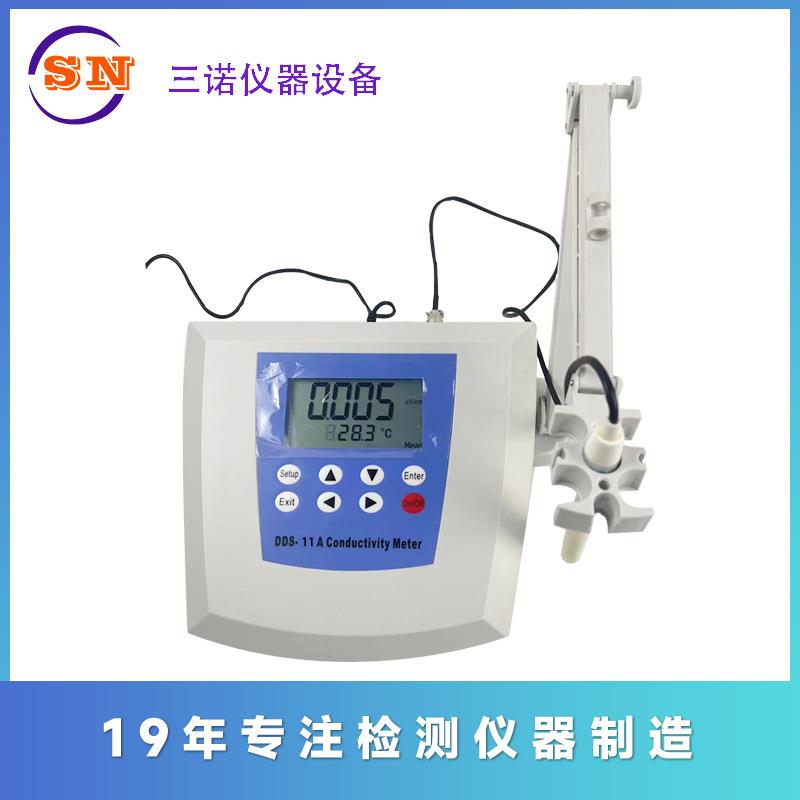 4月促销DDS-11A型数显电导率仪实验室高精度电导仪