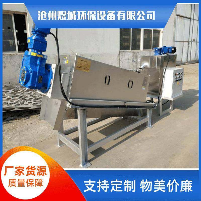 供应固液分离叠螺式叠螺式污泥脱水机污泥处理设备不锈钢叠螺机,五金/工具,水质污染防治设备,淘宝优惠券,粉丝福利购,淘宝优惠卷