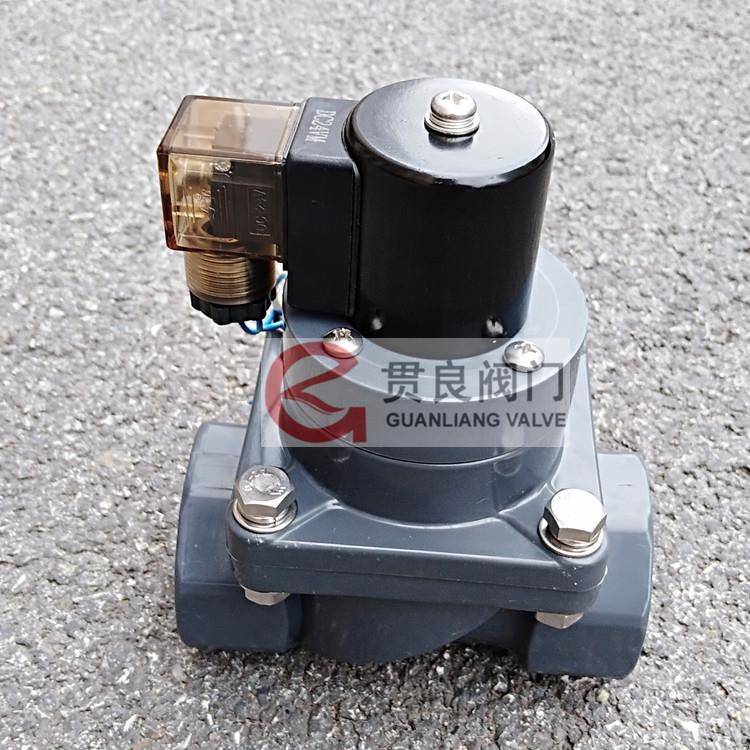 UPVC电磁阀防腐220V/24V耐酸碱海水常闭内螺纹PVC塑料电磁阀ZCF