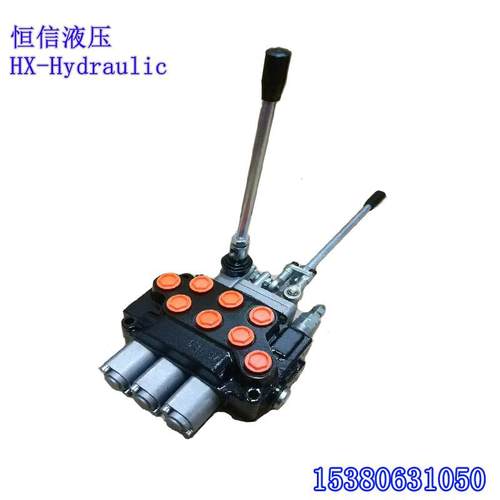 手动多路阀一控二拖拉机阀两杆控制整体阀液压阀控制阀油缸包邮