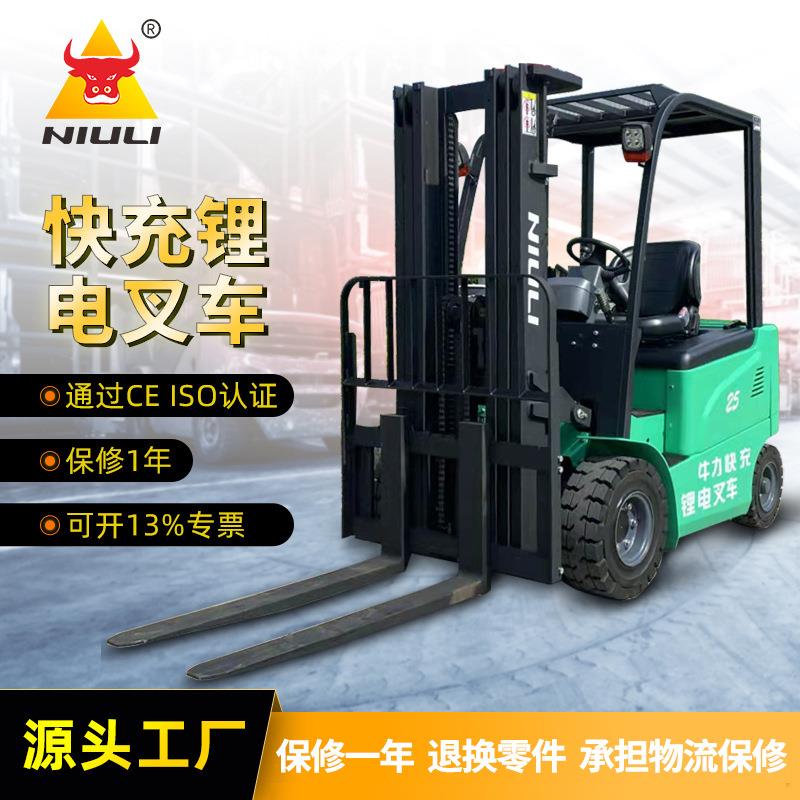 电动叉车全电动叉车电动堆垛车自动搬运堆垛车自走电动搬运车