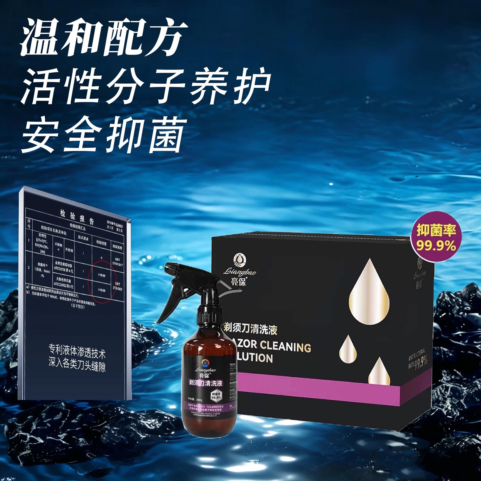 适配各种电动手动剃须刀光头神器