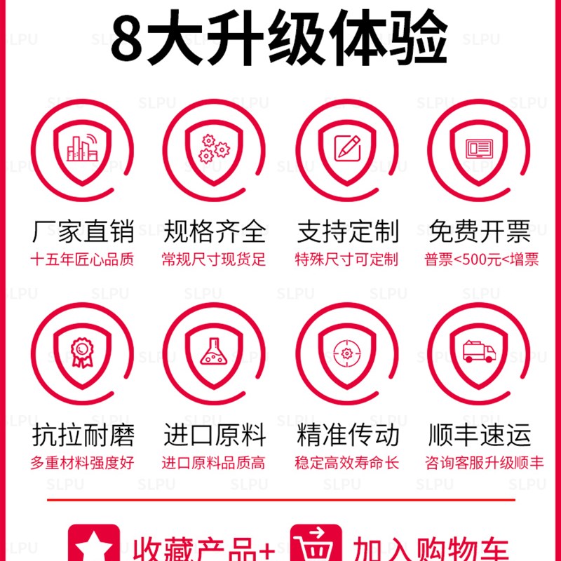 橡胶同步带 HTD8M S8M-736/760/776/800/824/848/880/Y896同步皮