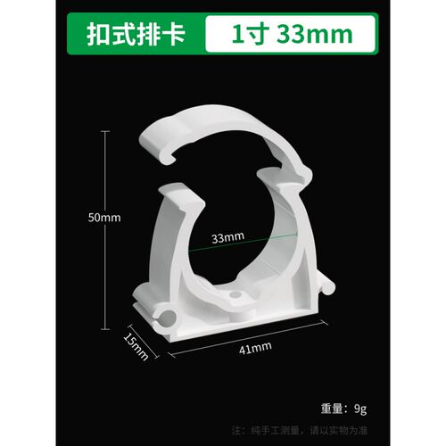 PPR水管固定卡扣管卡4分6分1寸管夹U型管卡带脚扣卡水管配件大全