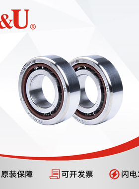 C&U人本角接触轴承72k00/7201/7203/7204/7205/7206ACTN1 DBB/P5