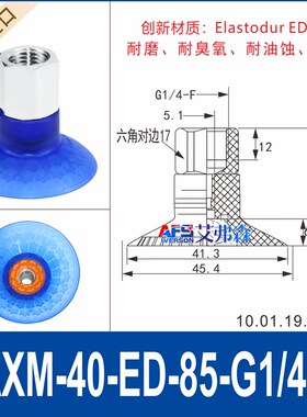 原装进口真空吸盘机械手SAXM-20/30/40/50/60/80/100/115工业吸盘