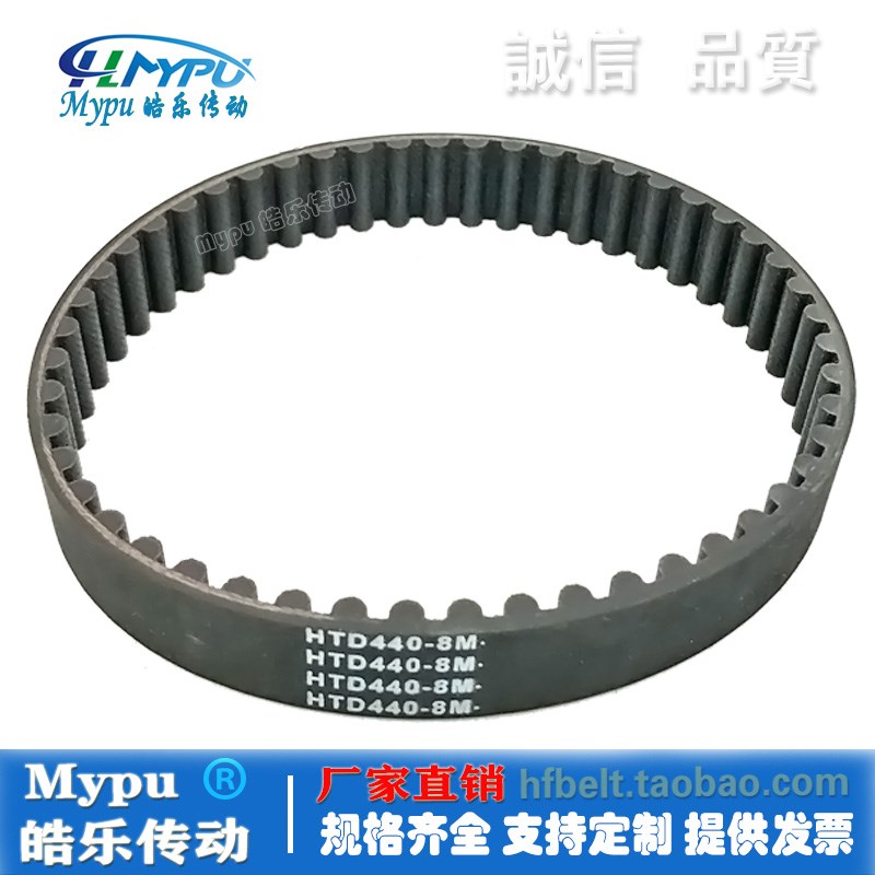 橡胶同步带 HTD400-8M/408/416/424/432/440/448/456 .传动/带齿