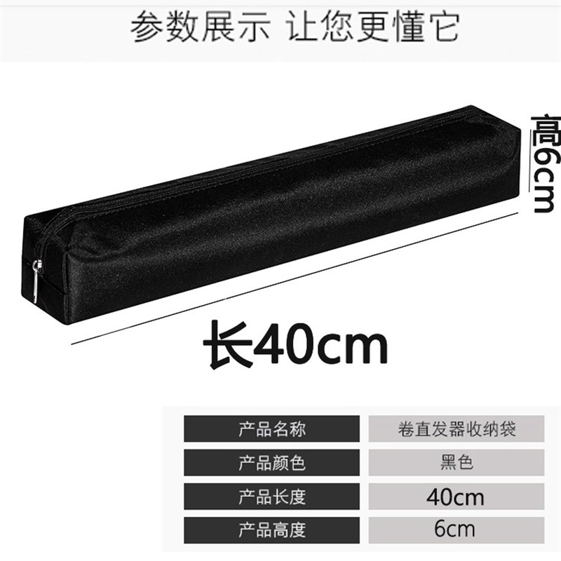 卷发棒直发器收纳袋防烫隔热收纳包旅行出差美发便携保护袋夹板