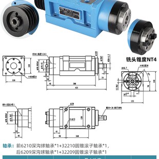 高精度切削钻动力头高速莫氏镗铣头总成NT bt30 50动力刀座
