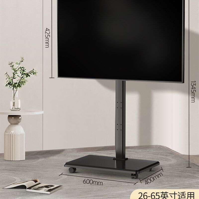 通用电视机支架落地式可移动55/65/70寸商场用展会一体机带轮推车