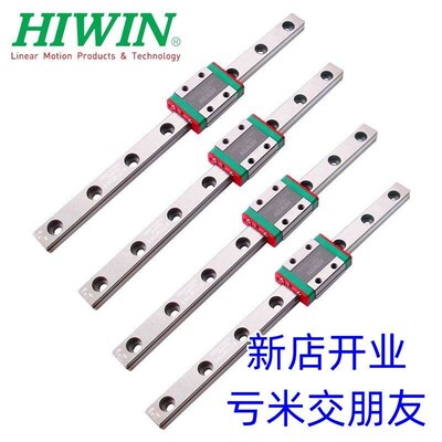 HIWIN台湾上银静音直线导轨滑块QEH/QEW/QHH/QHW15/20/25/30CA/SA