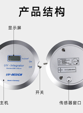 UV能量计UV-150能量计UV能量仪能量测试I仪紫外线能量计250-410nm