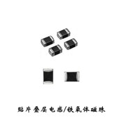 1.2 2.2 2.7 1.5 3.3 2.4 1.3 1.8 1NF 贴片叠层电感0603