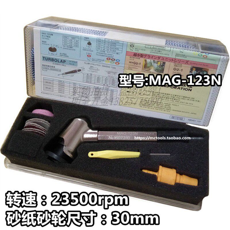 包邮台湾高品质 弯头风磨笔MAG-123N打磨机刻磨笔 45度气动打磨笔