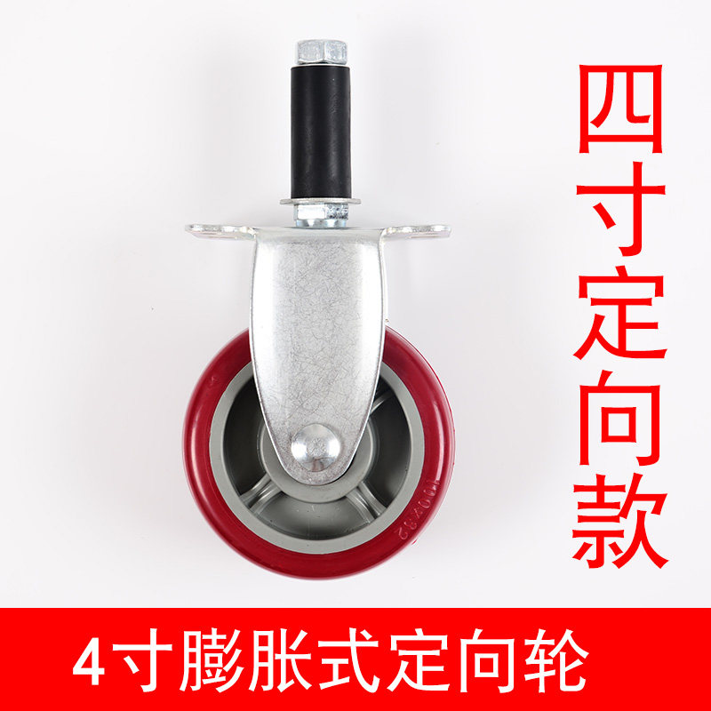 脚轮3寸4寸膨胀式脚轮精益管带刹车万向轮工作台复合管线棒管轮子