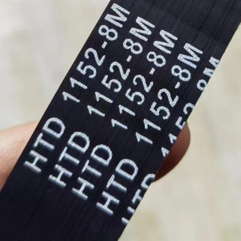 橡胶同步带HTD8M1i096/1104/1112/1120/1128/1136/1144/1152传动