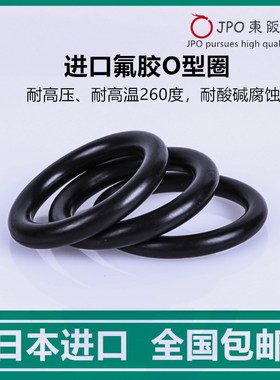 进口氟胶O型圈FKM*2.4外径42/43/44/45/46/48/50/52/54/55/56/57