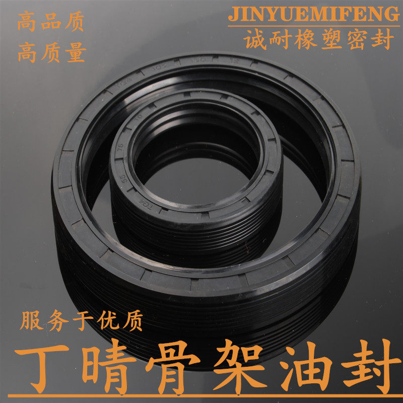 丁晴骨架油封21*40*7耐油耐磨密封圈水封油封,家居饰品,装饰摆件,淘宝优惠券,粉丝福利购,淘宝优惠卷