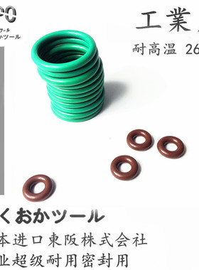进口氟胶O型圈FKM线径*3.5外径43/44/45/46/47/48/50/51/52/53/55