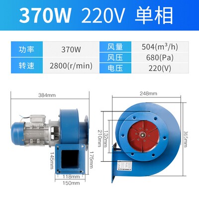 童威格锅炉引风机Y5-47小型220V耐高温离心风机380工业除尘抽风机