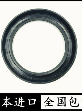 日本进口NOK骨架油封AE4498E TC135*165*14 AE1679A TC30*45*8