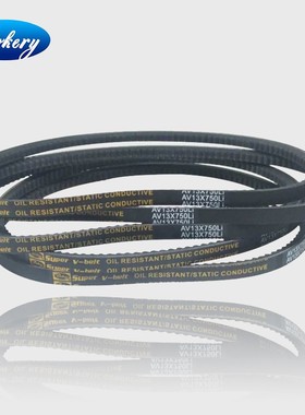 汽车空调电机齿形带A型三角皮带AV13X900 91G4 920 925 940 950Li