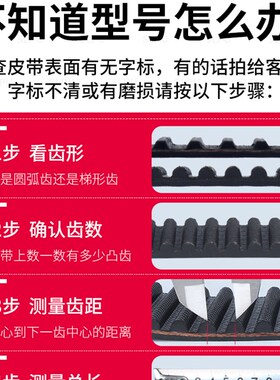 橡胶同步带5M850数控机械台钻840输送带845传送带860 865 870黑色