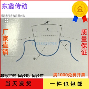 2GT同步轮齿棒条铝现货200长定做3d打印机齿轮条实心gt2同步带轮