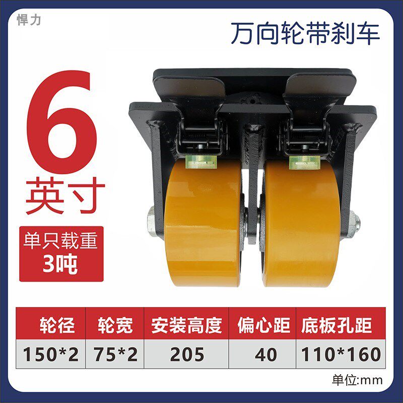超重型双排脚轮双轮万向轮刹车轮铸铁铁芯PU聚氨酯轮子静音角轮