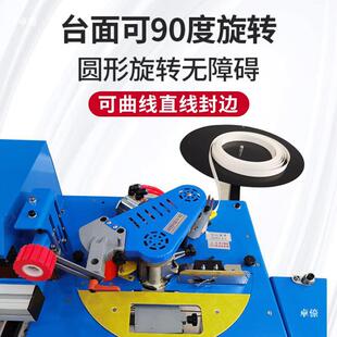 全自动家用 小型迷你封边机五金封边机木工小型木板一体家具家装