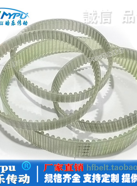 钢丝同步带 HTD8M-608/920/v1040/1120/1280/1600/2000 传动/带齿
